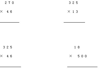 苏教版数学四年级下册第一单元《乘法》测试题